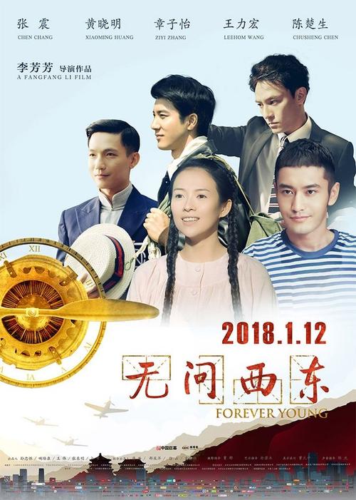 做个精仿台湾致理科技大学文凭毕业证